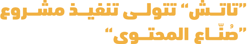 خبر الأدب