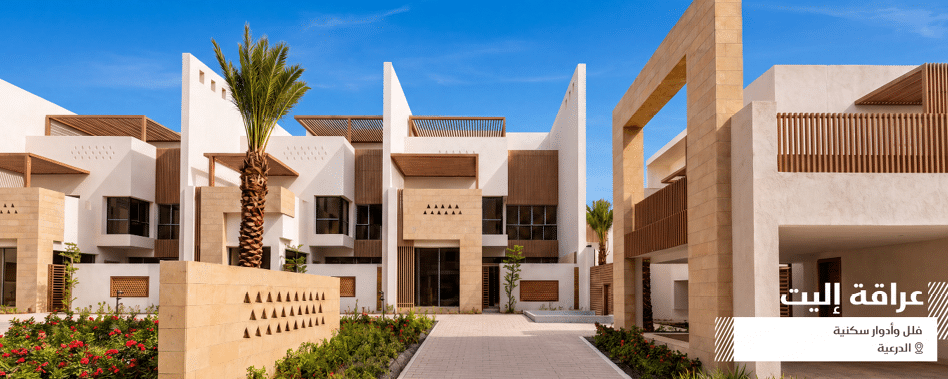 مجموعة من المباني السكنية الحديثة ذات تصميم معماري بسيط بألوان بيضاء وبنية مع وجود أشجار نخيل في الفناء. Description generated by AI