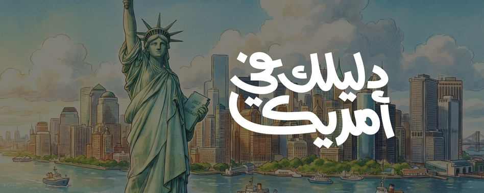 مجموعة من الأشخاص يرتدون الزي التقليدي يجلسون في مكان داخلي يبدو كأنه اجتماع أو مناسبة رسمية. Description generated by AI